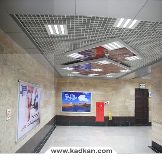 سقف کاذب ایستگاه متروی جوادیه