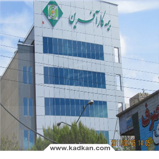 سقف کاذب بیمه کارآفرین