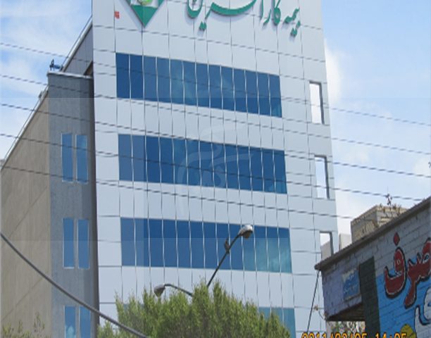 سقف کاذب بیمه کارآفرین