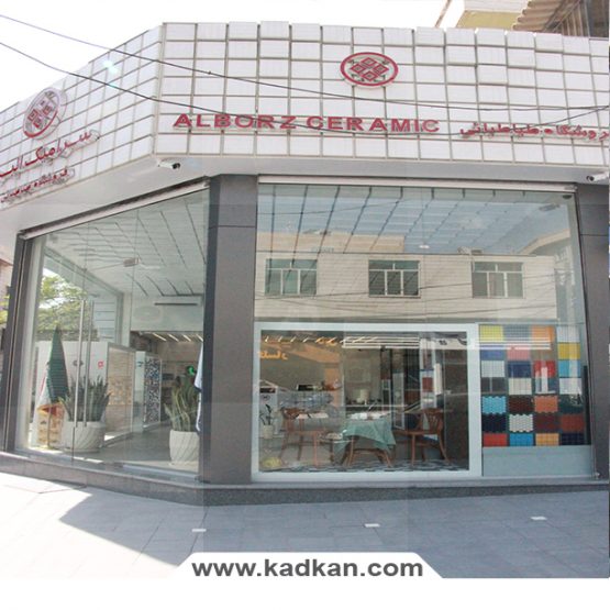 سقف کاذب کاشی و سرامیک البرز