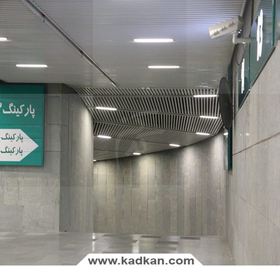 سقف کاذب ساختمان آذران