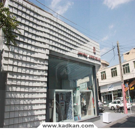 سقف کاذب کاشی و سرامیک البرز