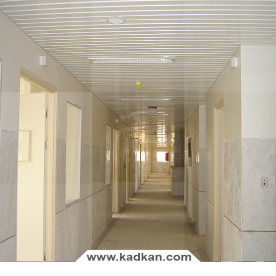سقف کاذب بیمارستان آقی ال جلیل