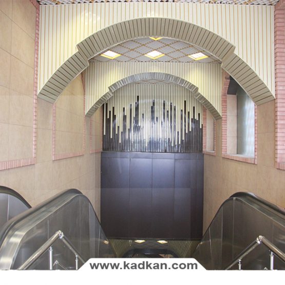 سقف کاذب ایستگاه متروی خواجه عبداله انصاری