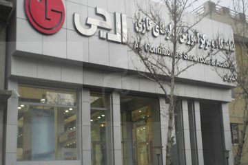 سقف کاذب نمایشگاه الجی