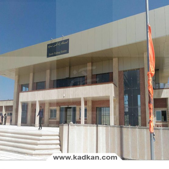 نمای ایستگاه راه آهن ساوه