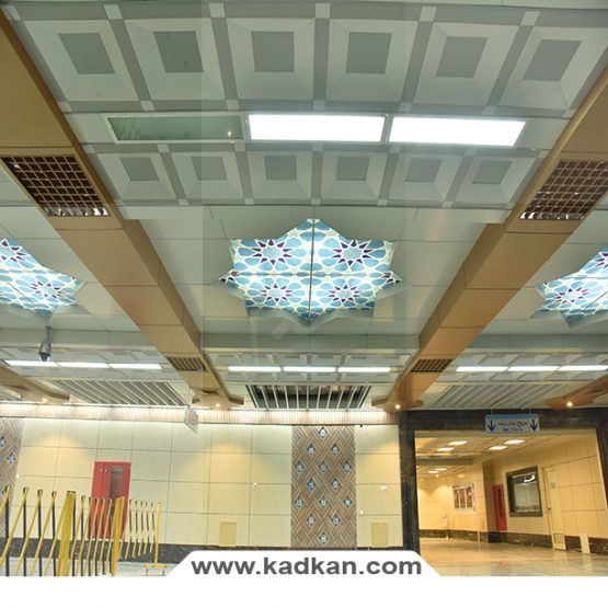 سقف کاذب ایستگاه متروی شهدا